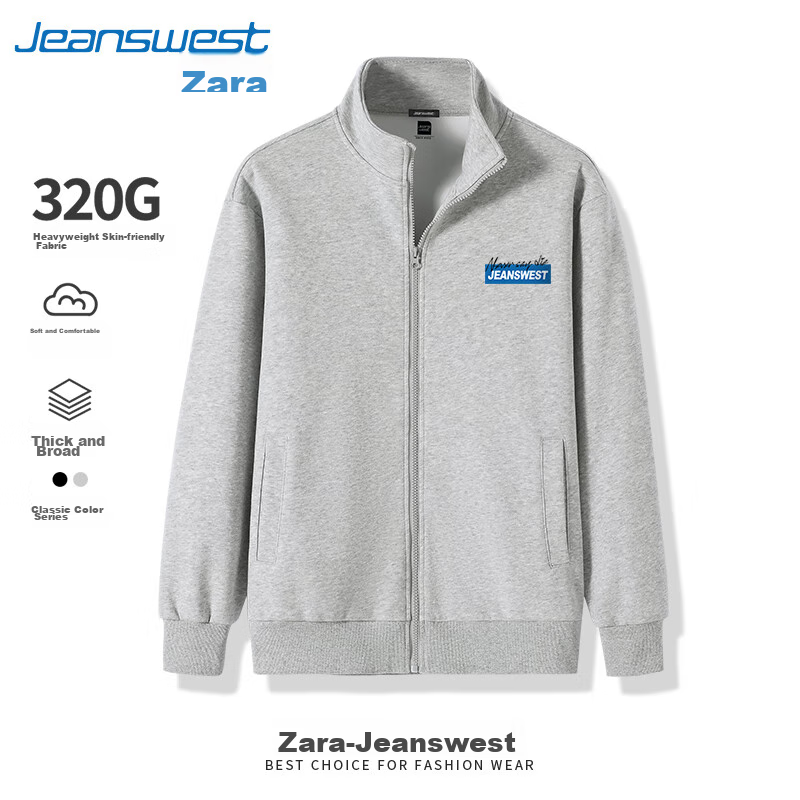 Jeanswest American-Style Heavyweight Stand-Collar Cardigan Sweatshirt for Men, Autumn Loose Casual Sports Jacket, Heavy Cotton Men's Zip-Up Jacket