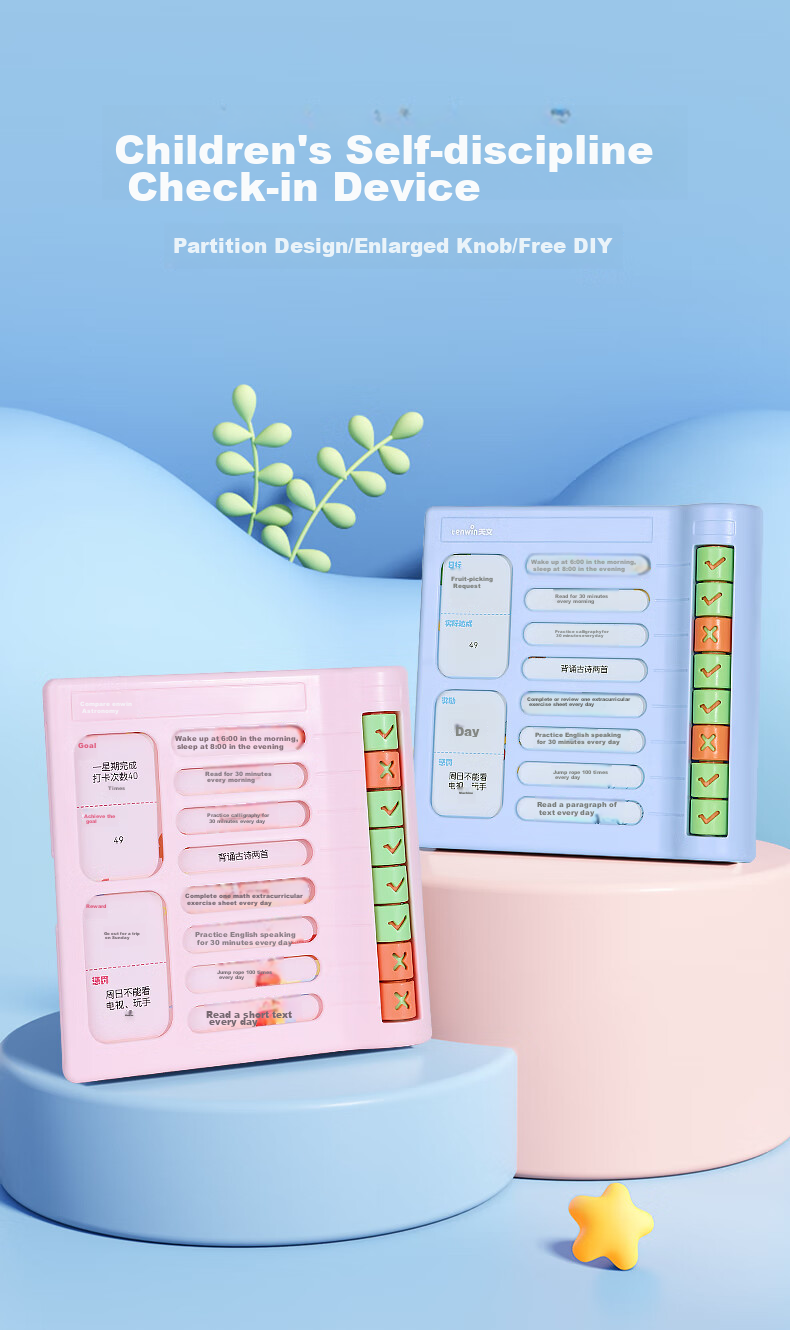 TEN-WIN Elementary School Student Self-Discipline Check-In Tool, Visual Habit Formation Planner, Children's Learning Record Time Management Organizer, Stationery SZ1003-4 Pink 1