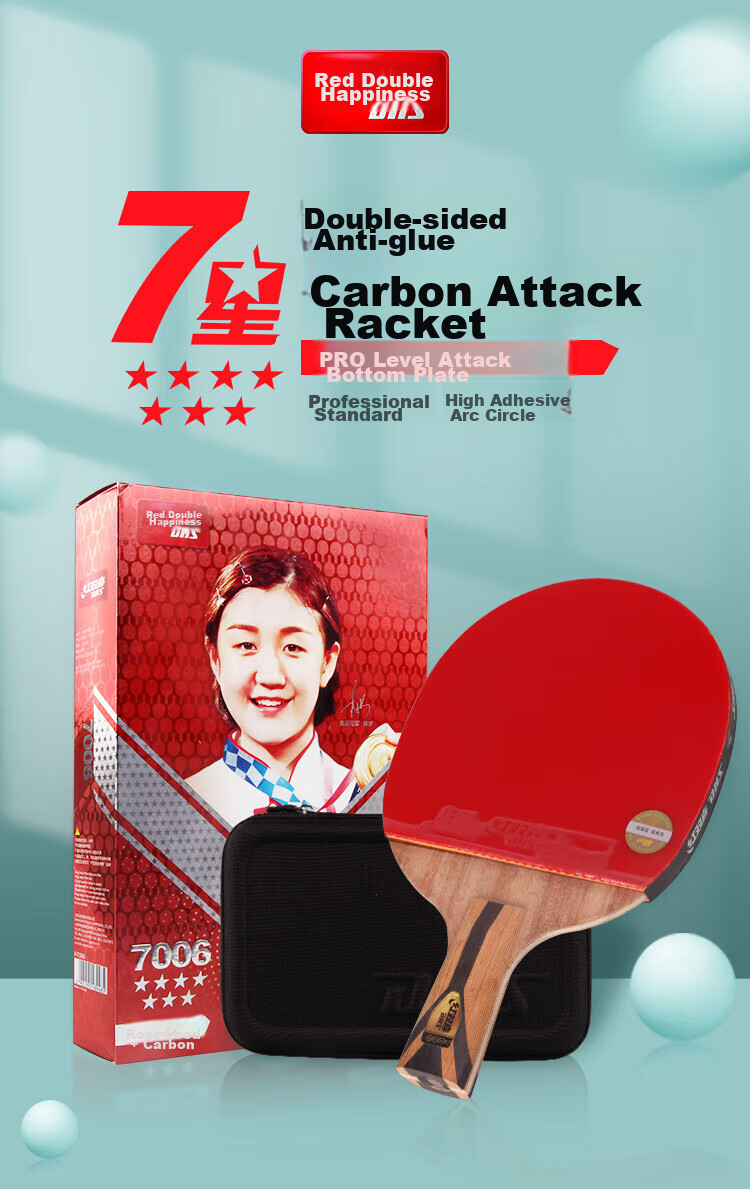 DHS Seven-Star Straight Handle (Beijing Warehouse Fast Delivery + Racket Cover), Table Tennis Paddle H7006, Straight Handle Single Racket 1