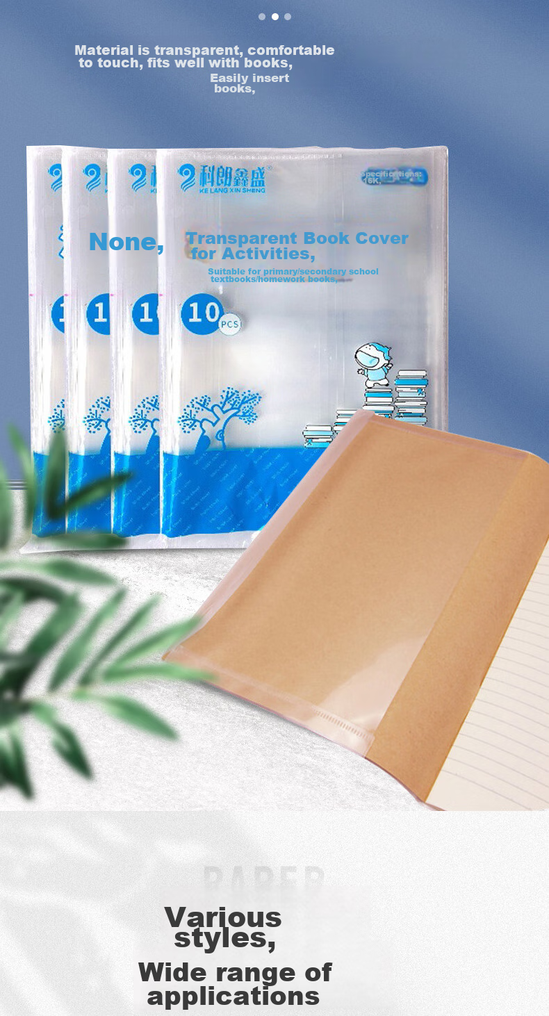 Kelang Xingsheng Transparent White Exercise Book Cover Self-Adhesive Transparent Book Film 16K Transparent Cover + White Paper Cover (10 Sheets Set) 6