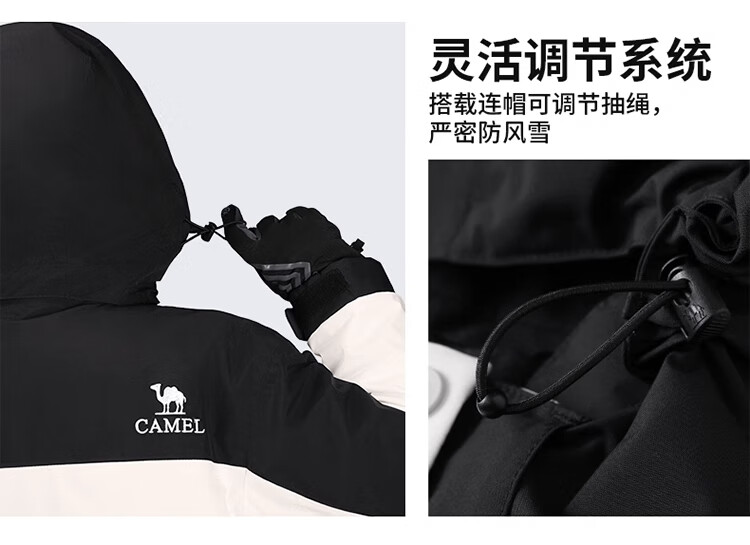 CAMEL Outdoor Waterproof Jacket, Triple Protection Goose Down, Cold-Resistant And Warm Three-In down Coat for Men, A14CF03675 26