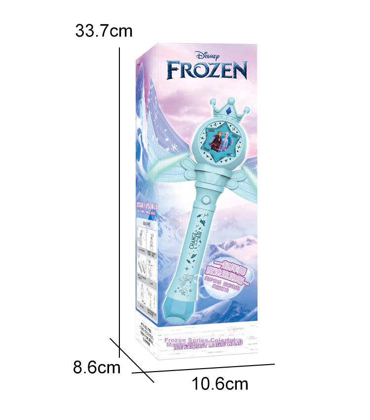 Disney Frozen Electric Bubble Machine Colorful Bubbles Kids Toy Birthday Gift 10