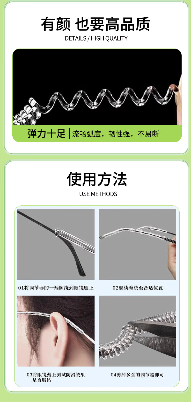 Sheniao Glasses Wraparound Tape [Black], Anti-Slip And Anti-Fall Glasses Holder, Children's Pain-Free And Anti-Glare Ear Protectio 2