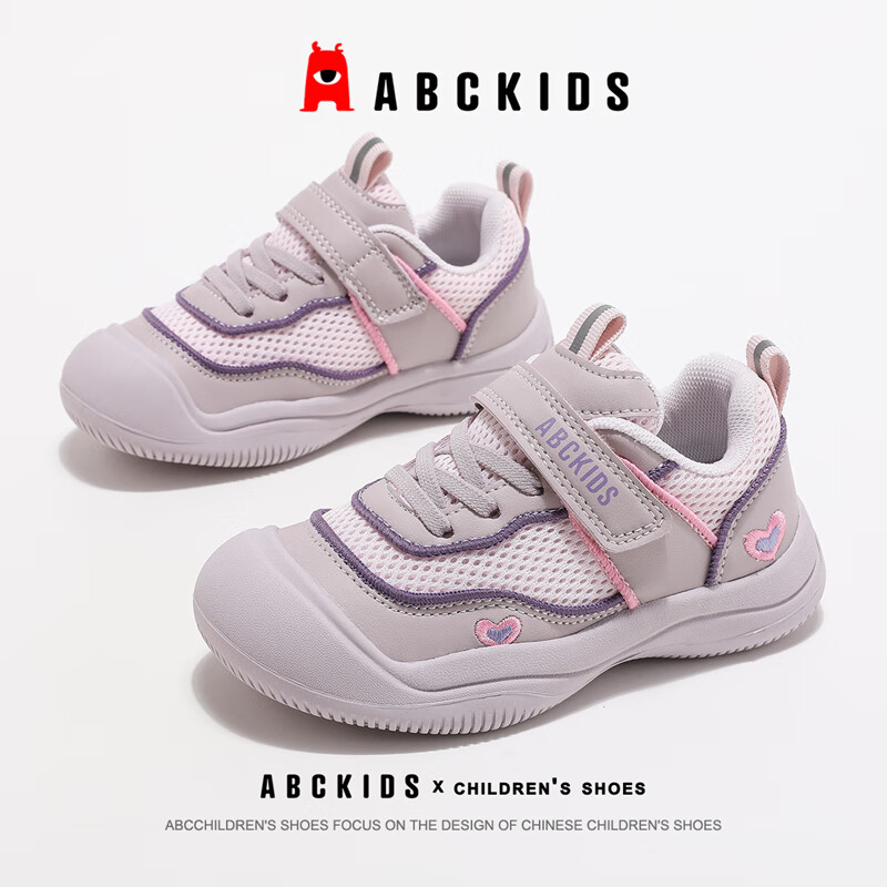 ABC KIDS Children's Running Shoes, Autumn Closed-Toe Boys' Non-Slip Sneakers, Girls' Lightweight Versatile Casual Shoes, Purple, Size 34