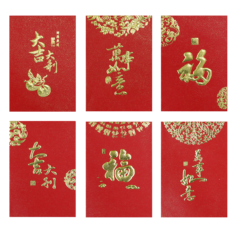 Befon Wedding Door-Blocking Mini Red Envelopes, Wedding Gift Packets, Business Opening And New Year's Red Envelopes, Pack of 30, 9929
