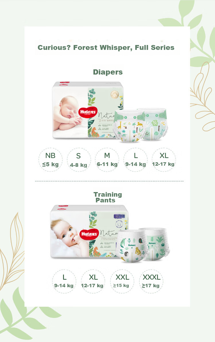 Huggies Forest Whisper Diapers L36 (9-14kg), Diaper [Tea Tree Extract] 12