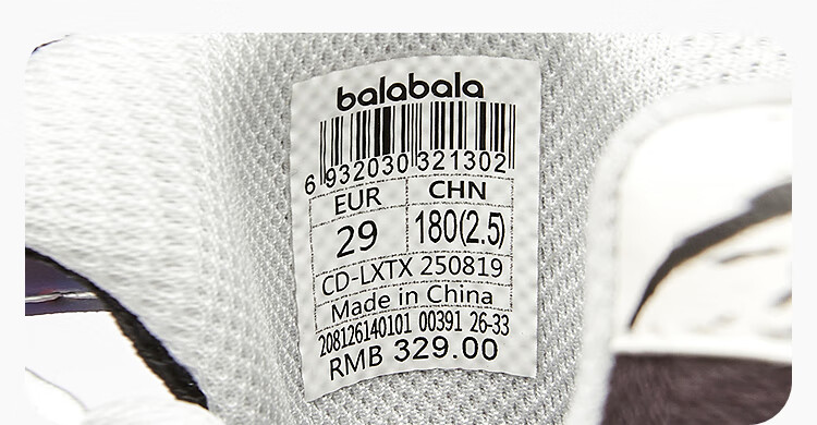 Balabala Kids Shoes [Ultraman IP] Boys Children's Sports Shoes Spring Autumn 2026 New Running Shoes Red New Year Edition 2