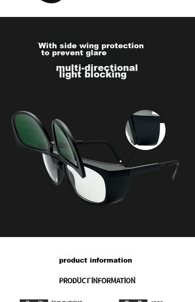 GUANNUODA Flip-Up Welding Goggles, Welder's Sunglasses, Arc Welding Protection Glasses, Anti-Glare Laser Cutting Safety Eyewear 6