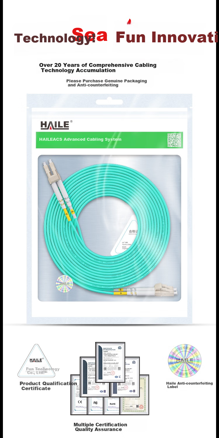 HAILE Fiber Optic Patch Cable, 10 Gigabit Multi-Mode LC-LC Low Smoke Zero Halogen LSZH Dual-Core OM3 UPC Low Loss A-Grade Fiber Core Pigtail, 30 Meters HJ-2LC 9