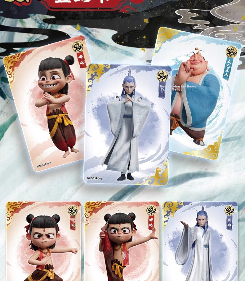 Kayou Nezha: The Magic Boy And The Sea Monster Movie Collectible Cards, Official Lingyan Pack, Peripheral Cards And Cards, 2 Yuan Pack, 4 Cards * 10 Packs 7