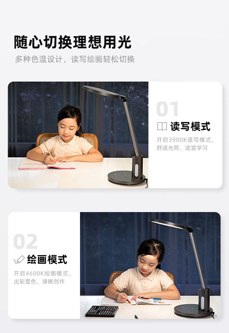 详情图.png