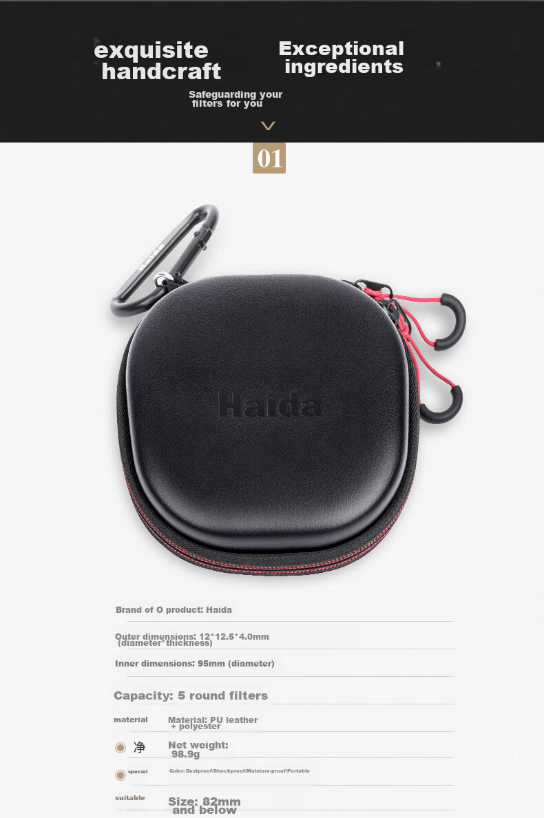 Haida Circular Filter Set of 5 Pieces UV Filter CPL Polarizer ND Neutral Density Filter Gradient Filter Storage Case. The Maximum Filter Size Can Be 82mm 2