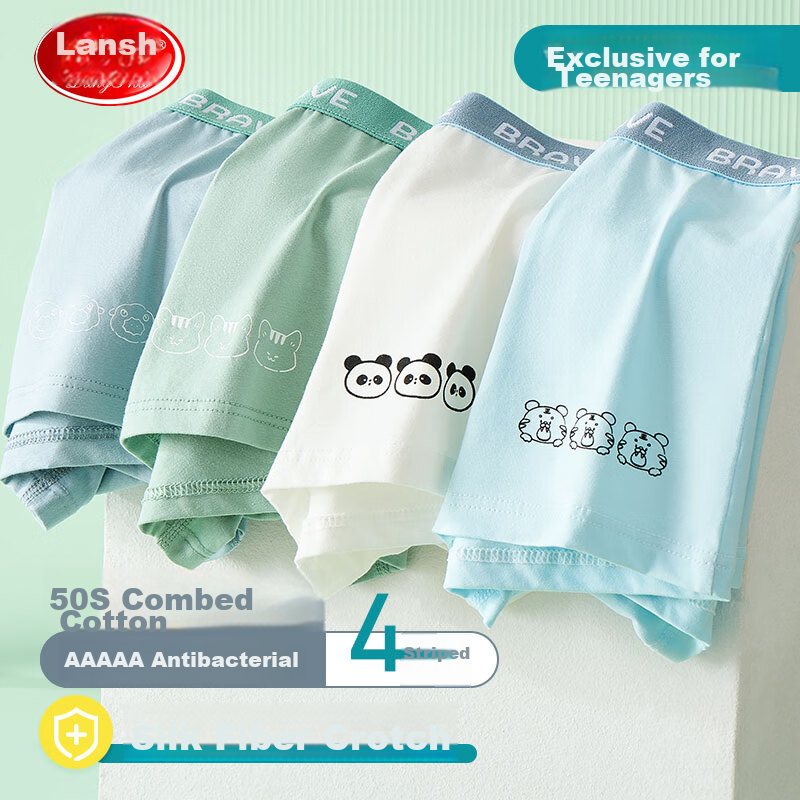 Детские трусы-боксеры LangSha, 4 шт., размер 150, для мальчиков, антибактериальные, для старших детей и подростков