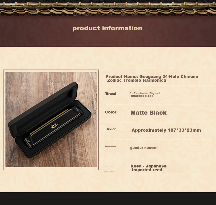Guoguang 24-Hole Polyphonic C Key Professional Zodiac Harmonica - Rabbit (Imported Reeds, with Playing Instructions) Athens Black 4