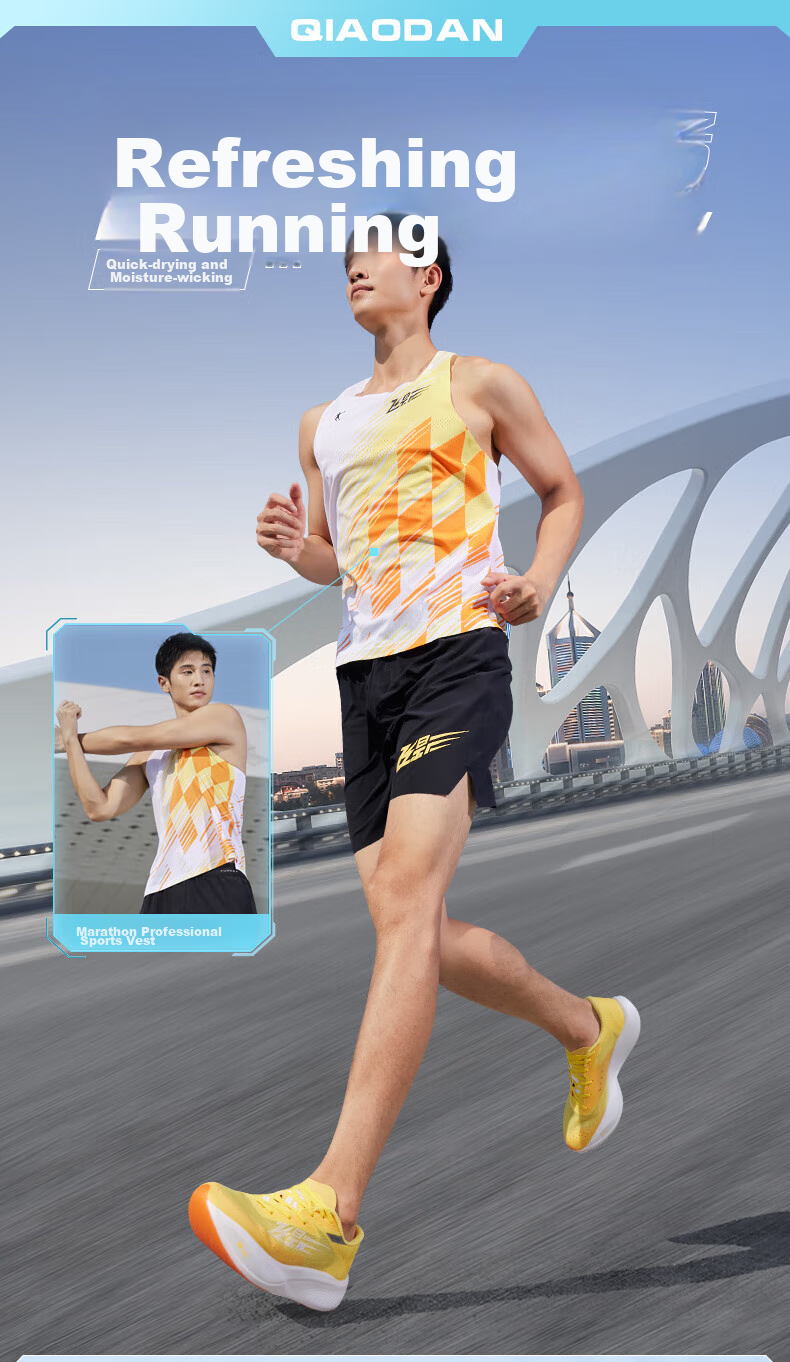 QIAODAN Feiying PB Vest for Men, Professional Marathon Gear, Breathable Running Top, Moisture-Wicking Quick-Dry Colorful Racing Shirt 1