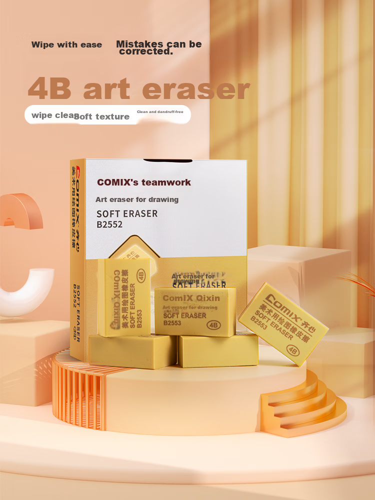 COMIX 4B Eraser, Pack of 30, Art Drawing Exam Eraser Stationery, Student Supplies, Brown Small Size B2552 1