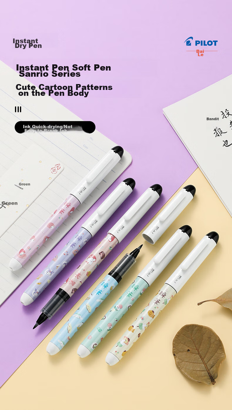 PILOT Instant Pen New Fiber Quick-Drying Soft Pen, Calligraphy Practice Small Regular Script, Sanrio Series LSVS-FDMS23, M-Bite, Black 1