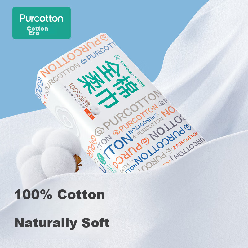 PurCotton [Sun Yingsha's Choice] Facial Cleansing Wipes, Sold by JD, Disposable Cotton Face Wipes, Soft Cotton Towels, 12 Packs, 20*20cm