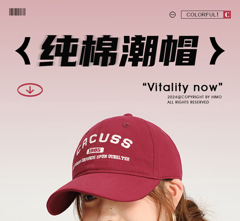 CACUSS Baseball Cap for Women, Large Head Circumference Soft Top Visor Hat, All-Season Sun Hat, Korean Style Versatile Sun Protection Hat, Chiji Red 1