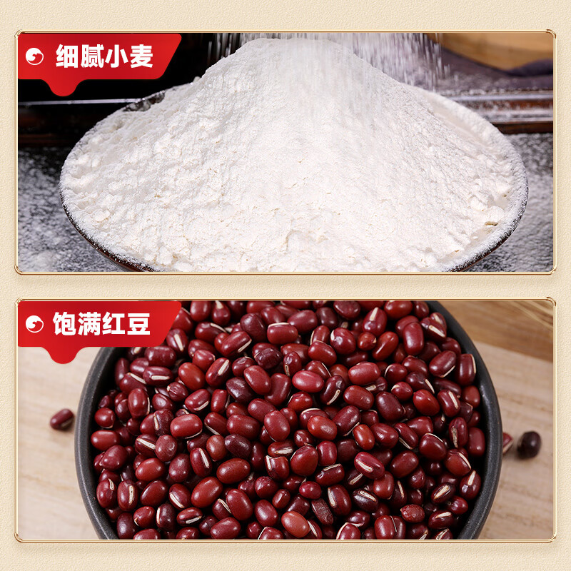 比比赞（BIBIZAN）红豆千层面包1000g整箱早餐面包吐司饼干蛋糕点心休闲零食品