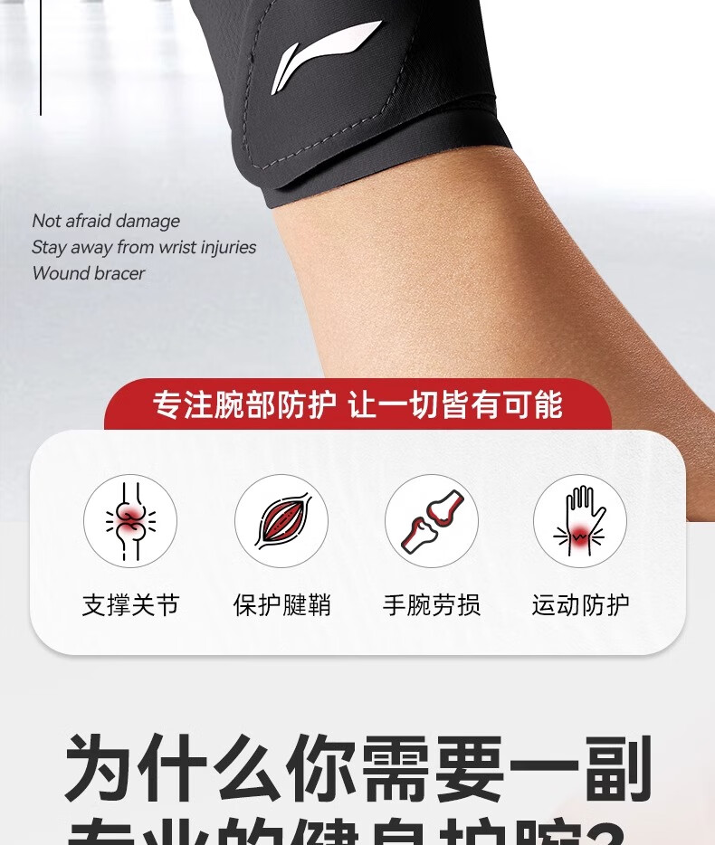 LI-NING Wrist Support for TFCC Tendonitis Wrist Brace for Gym Fitness Prevent Sprains Weightlifting Badminton Tennis Basketball Volleyball Compression Sweatband 1