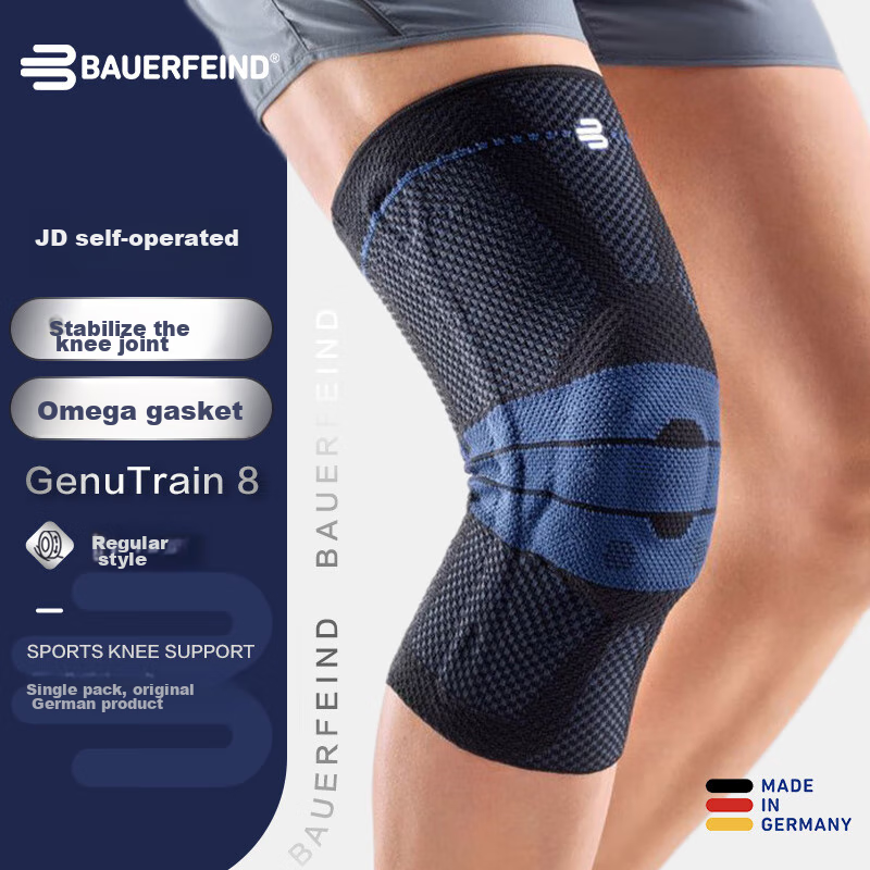 BAUERFEIND German Original Size 0 Sports Knee Brace Basketball Running Professional Protective Gear GenuTrain Silver Titanium Black Single Pack