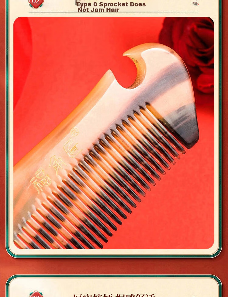 Fujiaojiang Ox Horn Comb for Women, Hair Straightening Gua Sha Massage Tool, Birthday Valentine's Day Wedding Gift, Mid-Autumn Festival Present for Girlfriend Wife Mother Elders, Practical High-End Thoughtful Gift 11