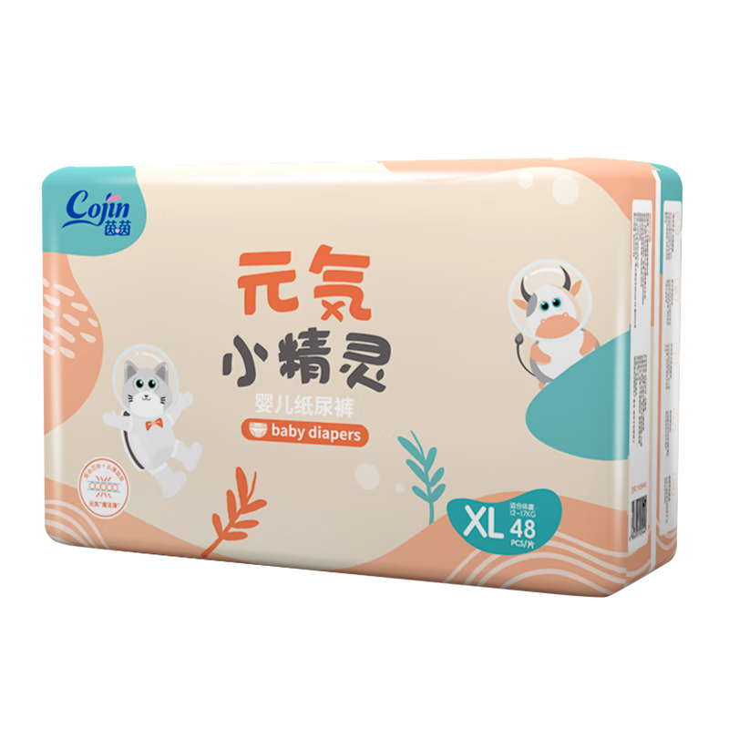 Cojin, Baby Diapers, XL Size, 48 Pieces, Ultra-Thin for Summer, [Best Value Choice]