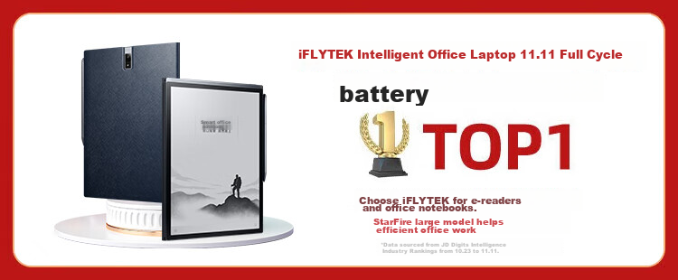 IFLYTEK Smart Office Notebook X3 Pro, 10.65-Inch Handwriting Tablet, E-Book Reader, E-Ink Screen, E-Paper Book, Tablet Computer 1