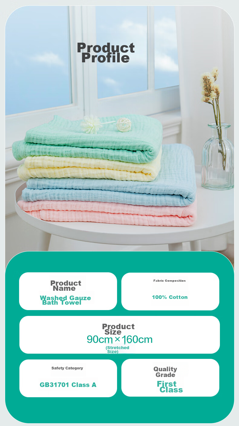 PurCotton Gauze Bath Towel, Household Absorbent Quick-Drying Bath Towel, Skin-Friendly Soft Towel, 90*160cm [No Additives], Bud Pink 18