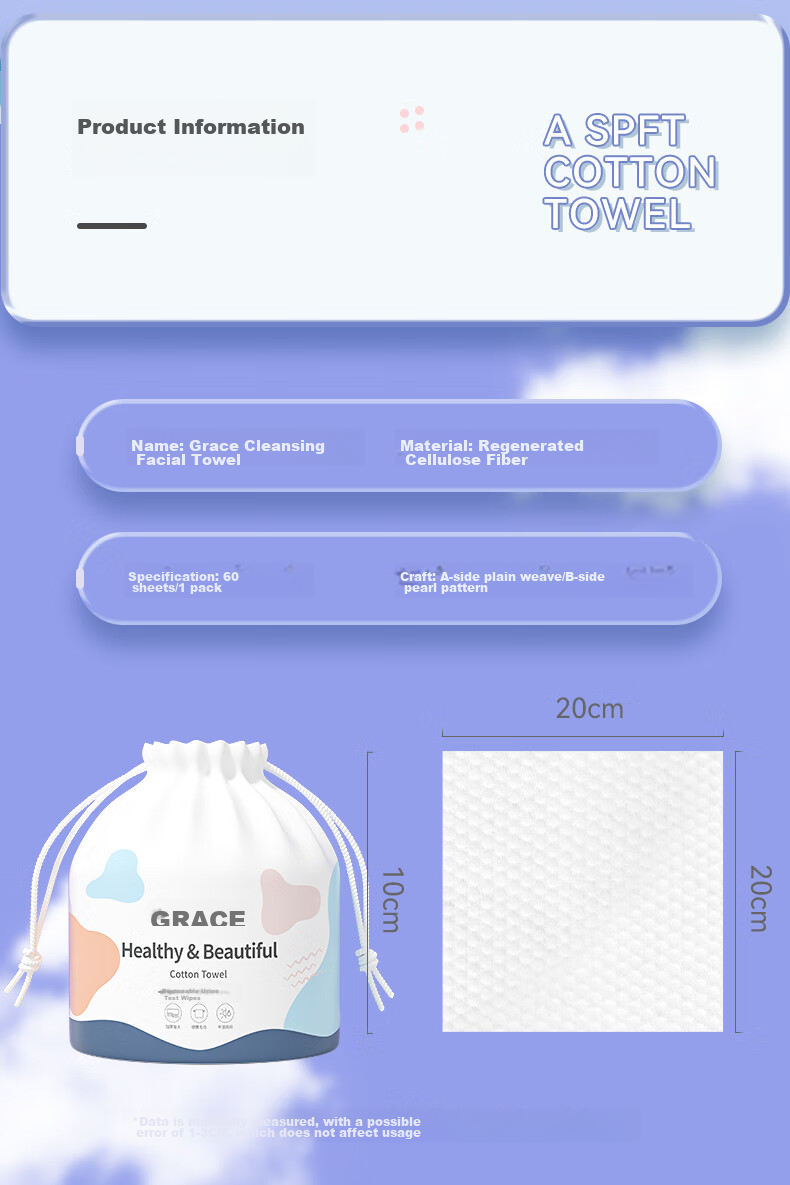 Grace Disposable Face Towels, Thickened, for Mothers And Babies, Dual-Use Wet And Dry, Soft Cotton Wipes, Pearl Pattern, Absorbent Facial Cleansing Wipes, 60 Sheets Per Pack 16