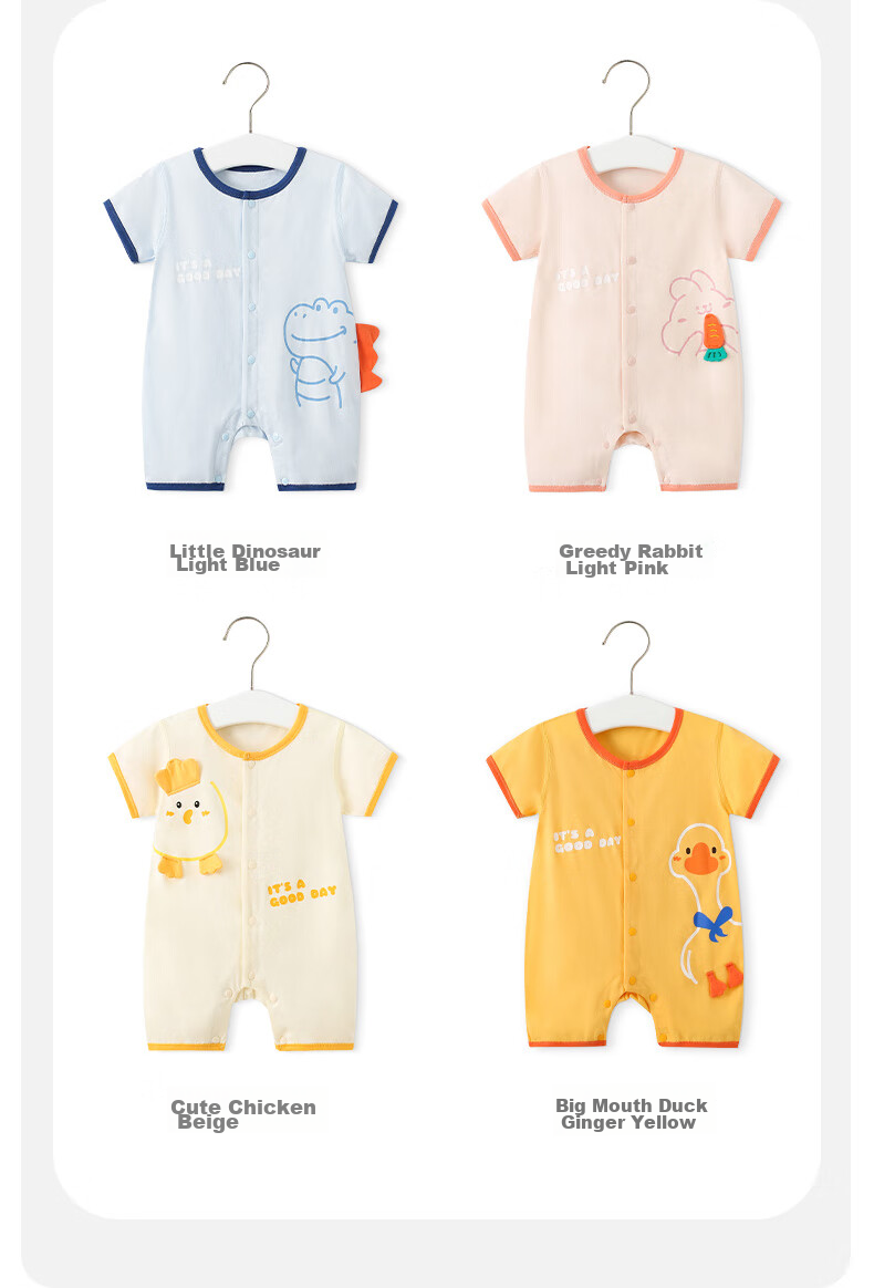 Shubeiyi Baby Clothes, Summer Newborn Onesie, Short-Sleeve Infant Romper, Cute Crawling Suit, Big Mouth Duck Jiang Huang, 73CM 11