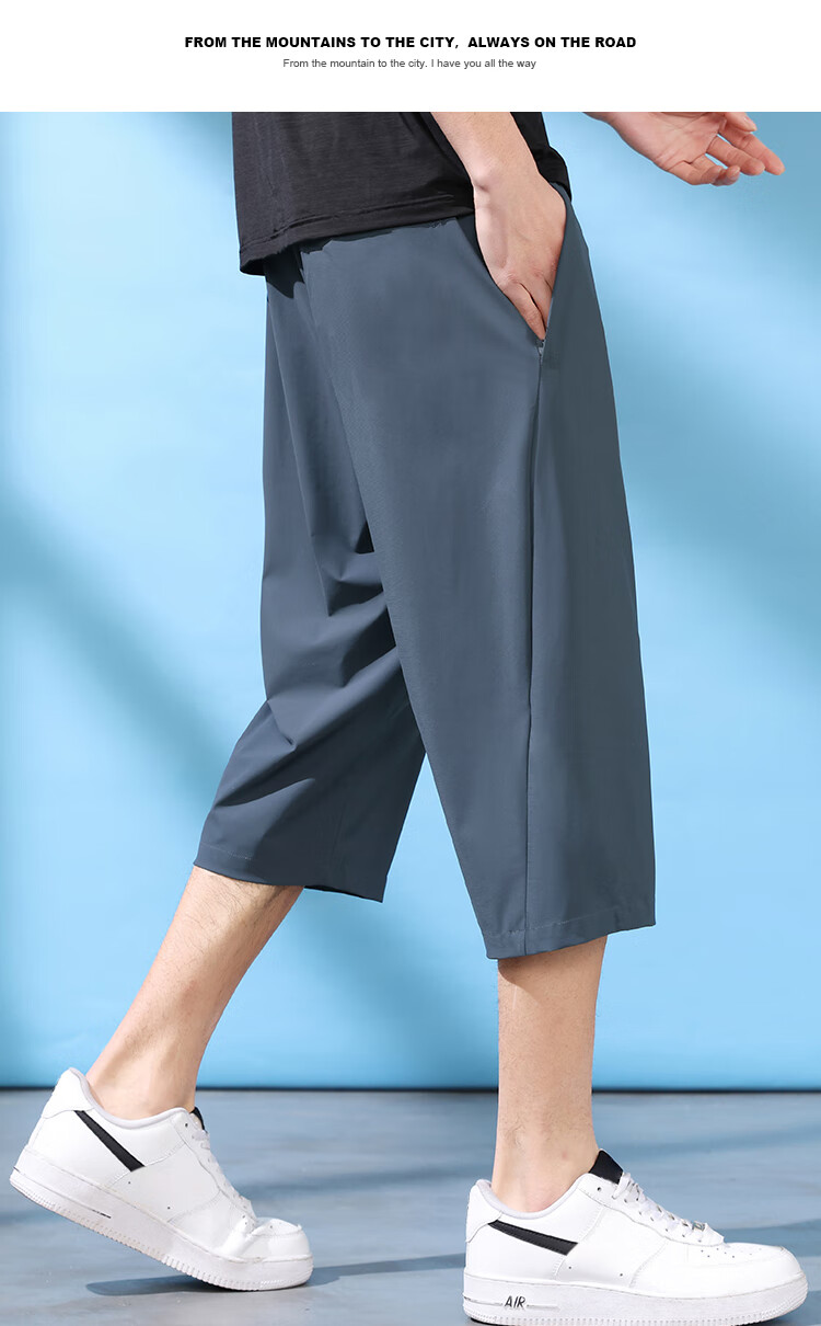 Huili Qifent Pants Summer Men's Shorts Ice Silk Pants Quick-Dry Breathable Trousers Men's Sports Casual Pants Black 4XL 17