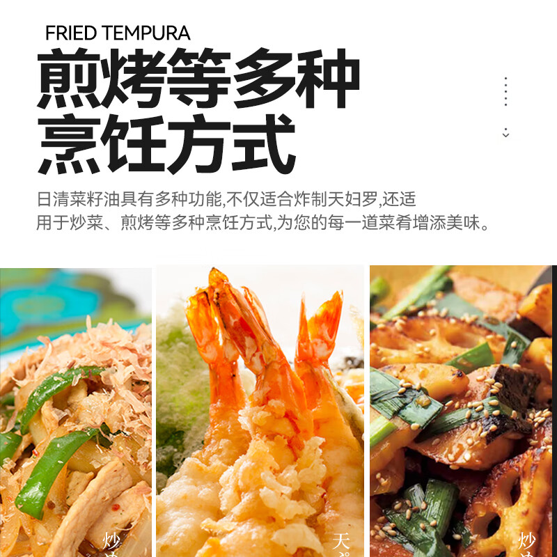 日清日本进口 芥花籽菜籽油900g*8瓶整箱装 芥花籽油家用 清爽少油腻