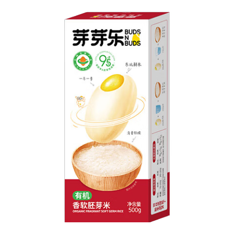 芽芽乐儿童香软有机胚芽米新米营养早餐粥谷物大米送婴儿宝宝辅食谱1斤