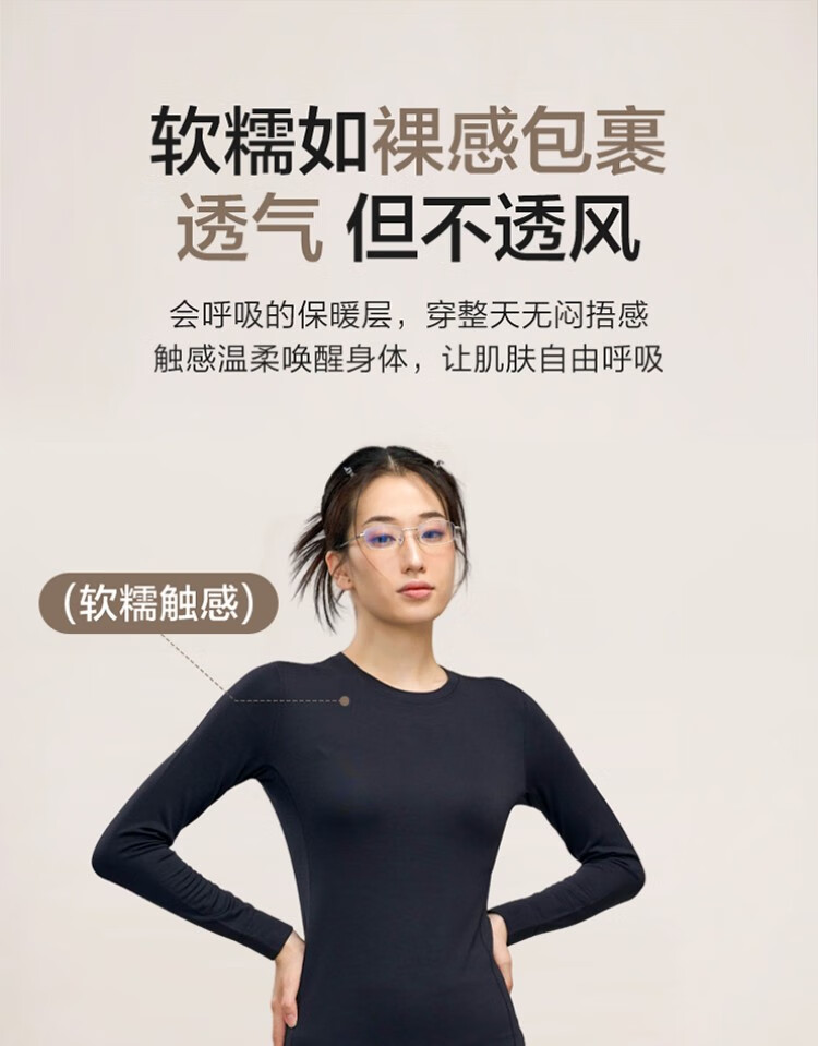 One's Member Unisex Fleece-Lined Thickened Wool Thermal Underwear Set (Top and Bottom) 1