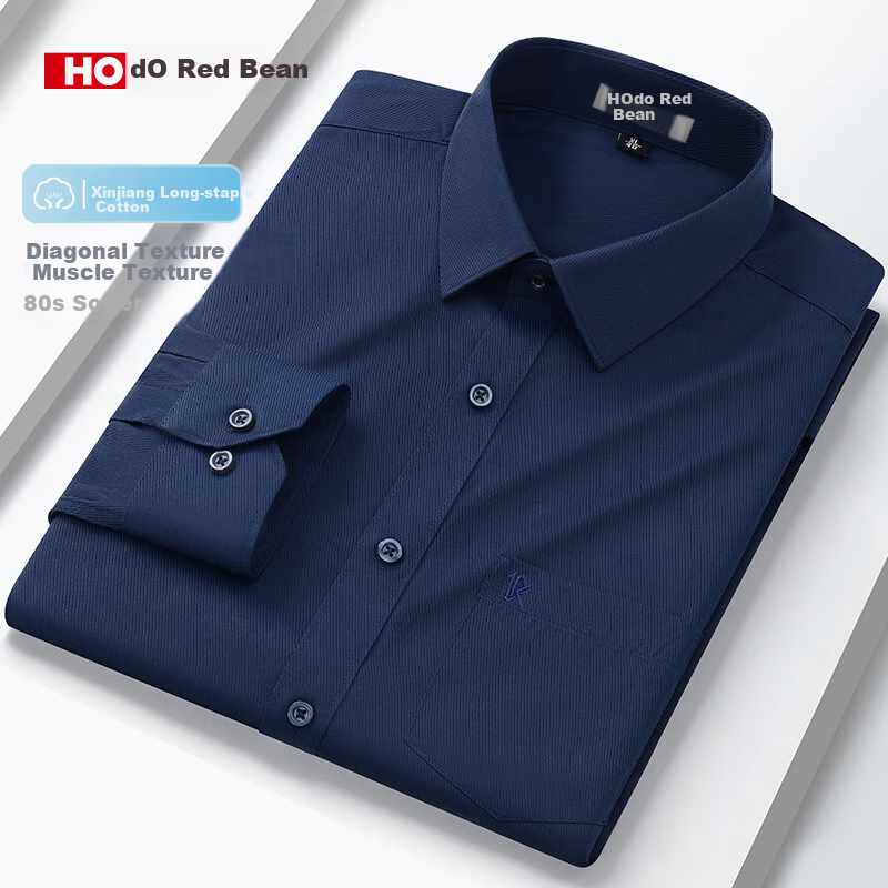 Мужская рубашка Hodo с длинным рукавом, однотонная, в стиле business casual, профессиональная рабочая униформа, классическая белая рубашка для мужчин