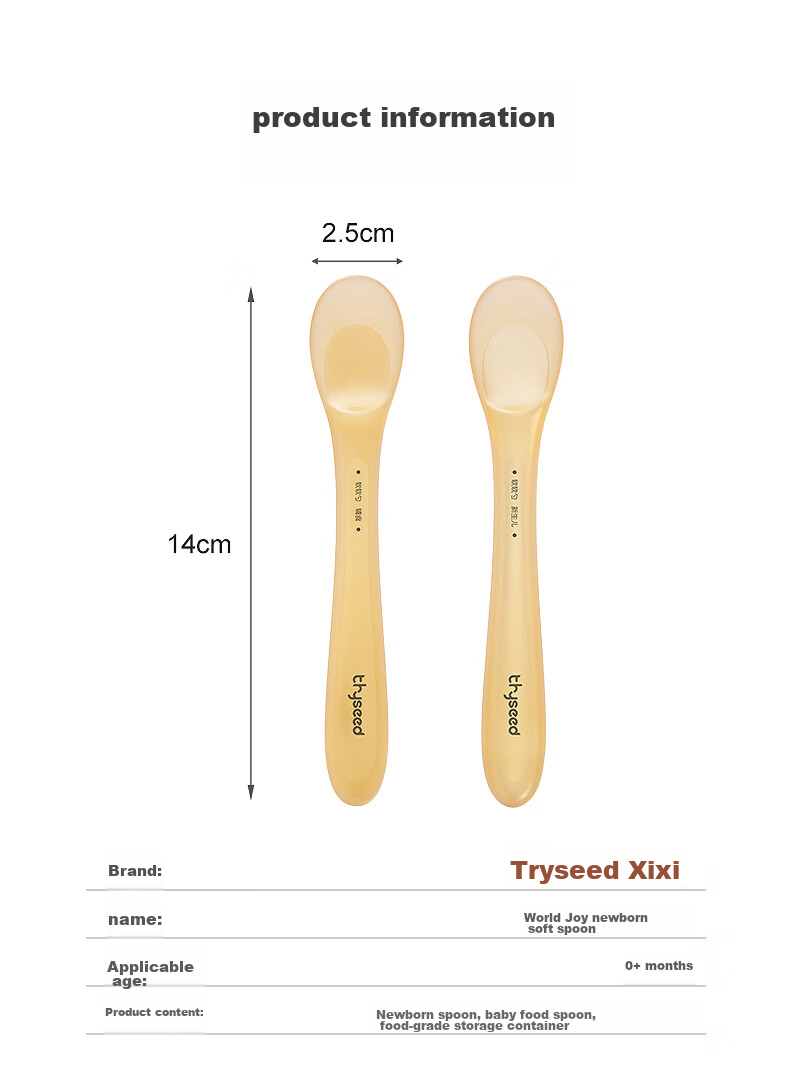 Shixi Newborn Silicone Soft Spoon, Fruit Puree And Rice Paste Spoon, Baby Water And Milk Feeding Spoon, Complementary Food Spoon, Children's Tableware 22