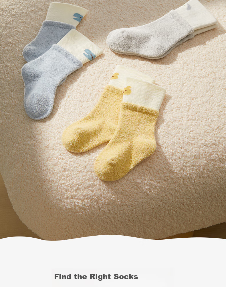 Shiyuejiejing Baby Socks, Autumn And Winter Warm, Mid-Calf Length for Boys And Girls, Breathable Newborn Children's Socks 14