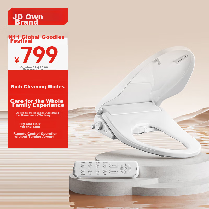 JD Original Haitun Plus Smart Toilet Seat with Heating And Drying Function, Child Wash, Remote Control Included, Installation Included