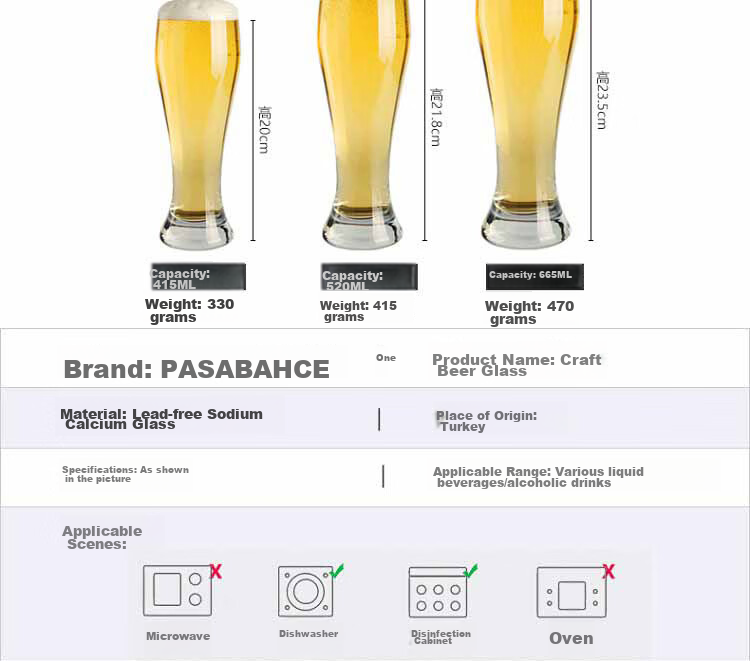 Pasabahce Beer Glasses, Imported Blown Glass, Extra Large Capacity, Lead-Free Glass, for Draft Beer, Juice, Drinks, Water Cups, 665ML, 2 Pieces, 42756 7