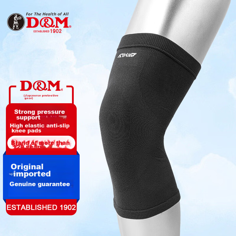 D&M Japanese Imported Sports Knee Brace for Running, Basketball, Soccer, Meniscus Injury Protection, Joint Support, Black, Size L, Single Pack