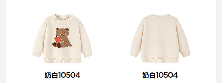 Minibala Bala Children's Baby Sweater Soft Skin-Friendly Non-Deforming Red Christmas Sweater [Artist Collaboration] 14