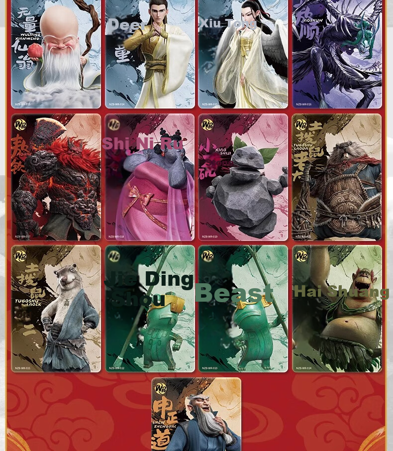 Kayou Nezha: The Magic Boy And The Sea Monster Movie Collectible Cards, Official Lingyan Pack, Peripheral Cards And Cards, 2 Yuan Pack, 4 Cards * 10 Packs 15