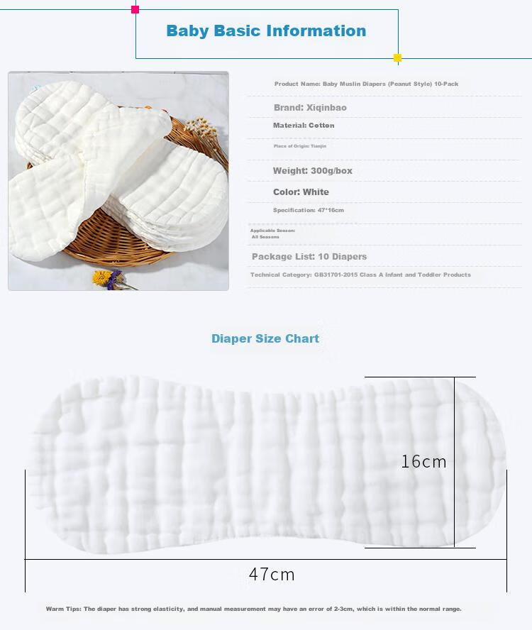 Xiqinbao Newborn Diaper Belt, Baby Diaper Fastener, Diaper Cover, Infant Diaper Waistband, Size L, 2-Pack (Blue + Yellow) 13