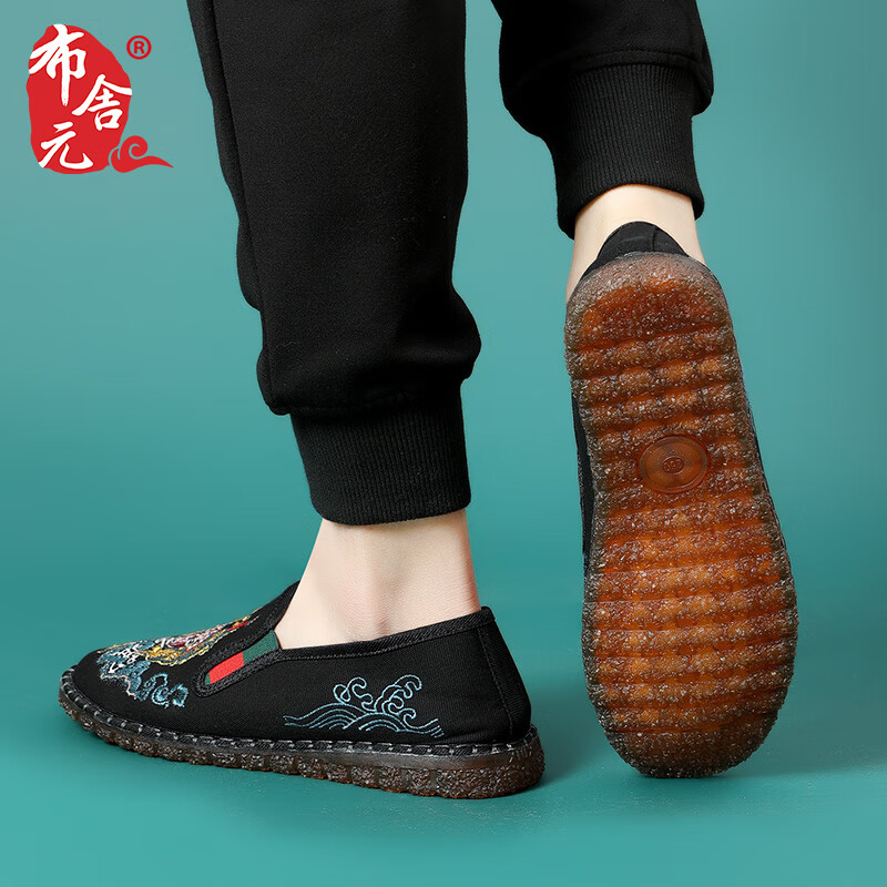 BUSHEYUAN Chinese Style Embroidered Face Mask Casual Cloth Shoes Old Beijing Men's Fabric Shoes 11x-9011xin Black Size 38
