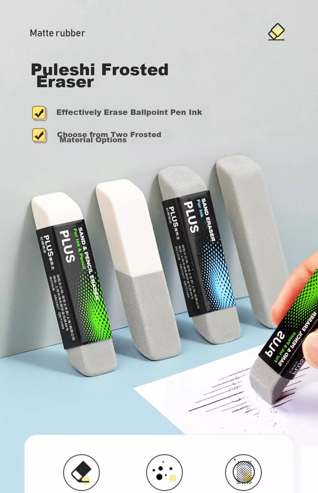 PLUS Erasable Pen with Eraser, Clean Matte Eraser, Student Exam Supplies, Exam Eraser with Less Debris, Matte Style 1