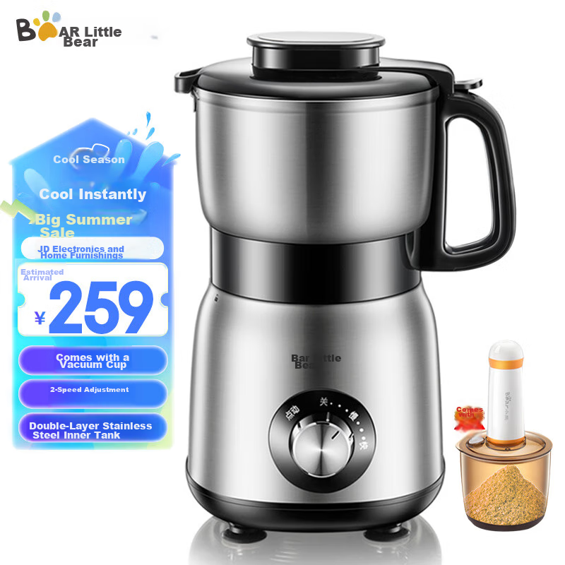 Bear Grinder, Crusher, Powder Machine, Multifunctional Food Processor, Chinese Herbal Medicine Powder Machine, Electric Mixer, Elderly-Specific Liquid Food Dispenser FSJ-A05N6