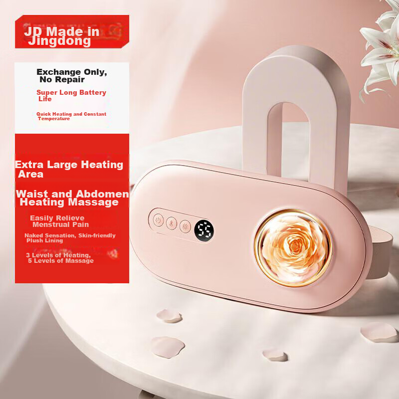 JD Original [Gift Box] Eternal Flower Waist Massager, Uterus-Warming Belt, Menstrual Aid, Period Pain Relief, Hot Compress, Back Massage Device, Gift for Boyfriend Or Girlfriend
