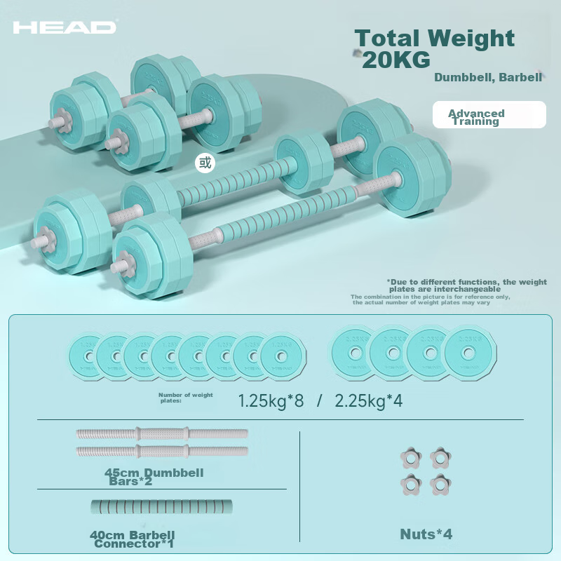 HEAD Dumbbell Barbell Set for Men And Women, Adjustable And Detachable Home Fitness Equipment, 10kg*2